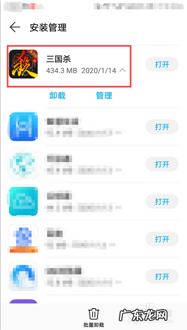 李元芳如何画,李元芳的飞镖简笔画?