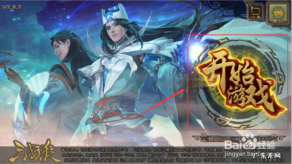 李元芳如何画,李元芳的飞镖简笔画?