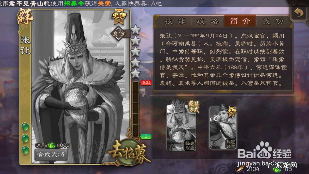 李元芳如何画,李元芳的飞镖简笔画?