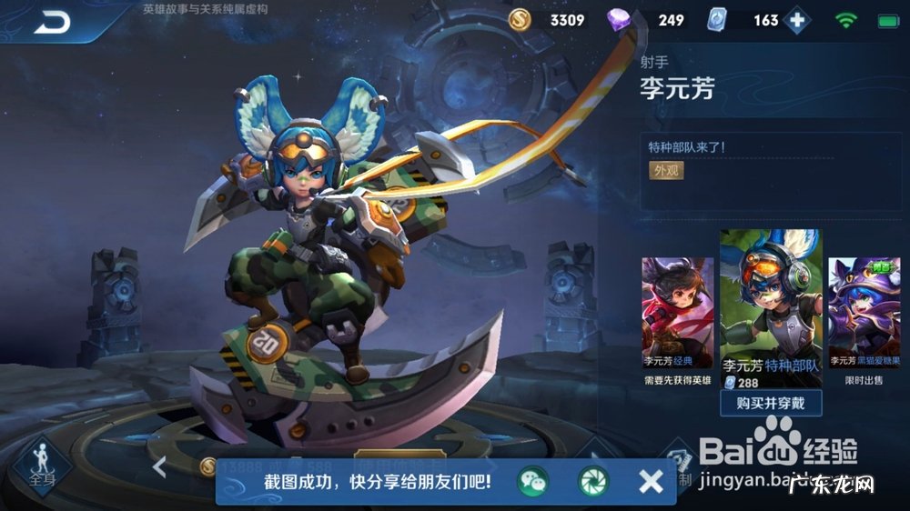 李元芳如何画,李元芳的飞镖简笔画？