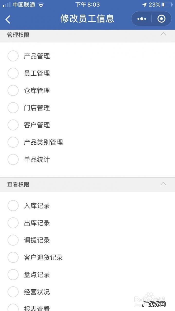方便的酒类进销存软件,好的进销存管理软件?