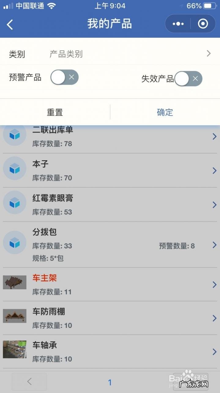 方便的酒类进销存软件,好的进销存管理软件?