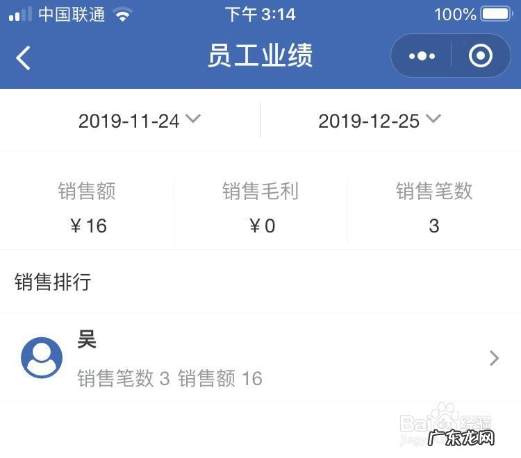 方便的酒类进销存软件,好的进销存管理软件?