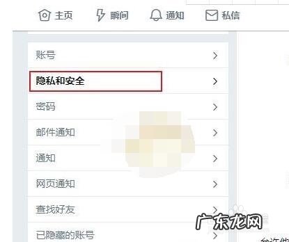 手机推特英文转换中文,推特app怎么没有中文？