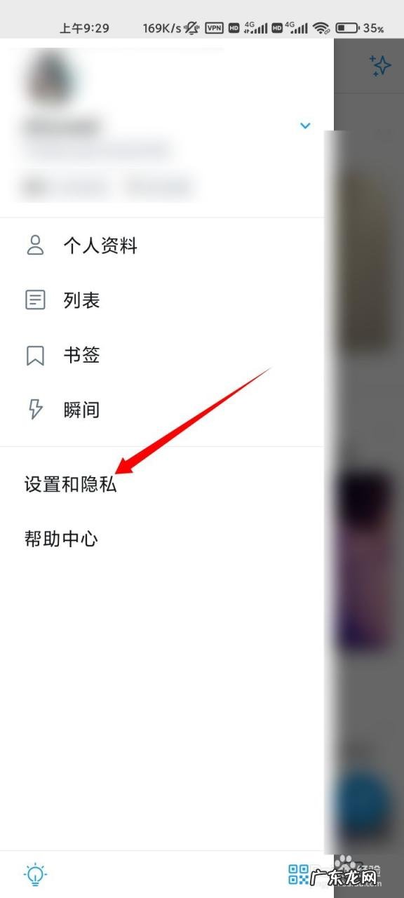 手机推特英文转换中文,推特app怎么没有中文？