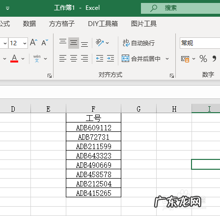 如何用稿定设计在线设计免费的logo,logo黑白稿和反白稿?