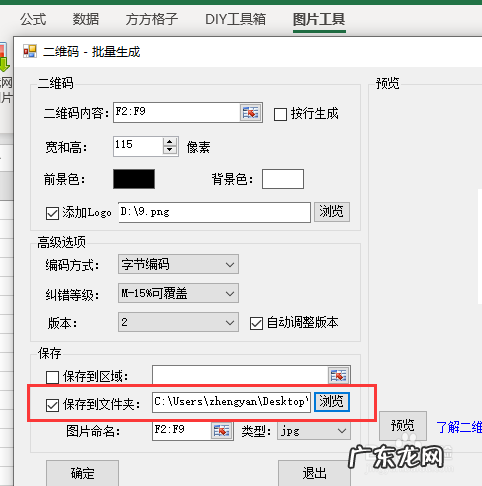 如何用稿定设计在线设计免费的logo,logo黑白稿和反白稿?