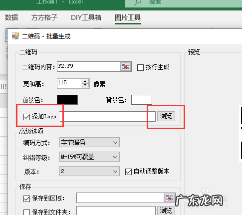 如何用稿定设计在线设计免费的logo,logo黑白稿和反白稿?