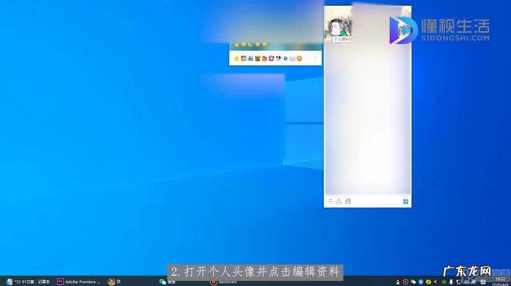 手机qq上svip能隐藏吗? 怎么隐藏qq会员图标
