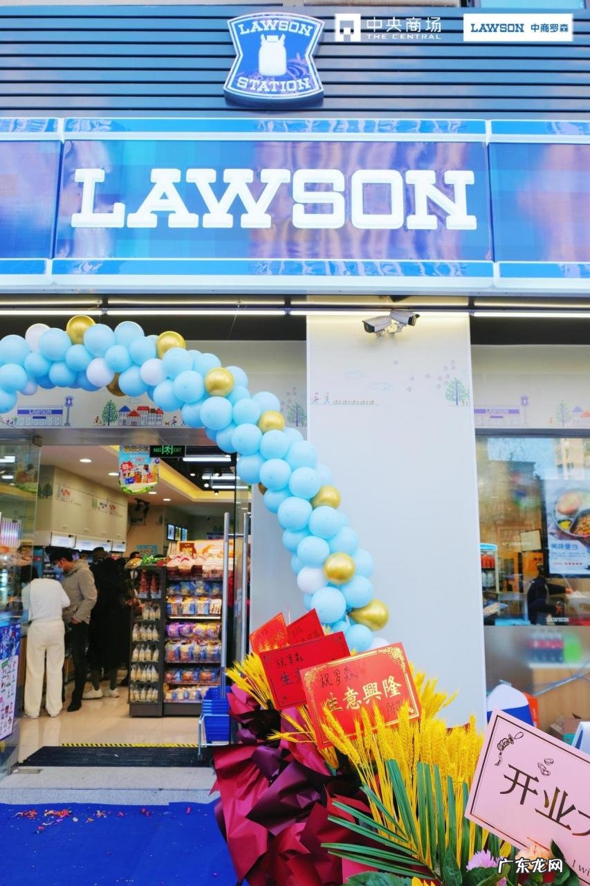 中商罗森安徽六安6店同开