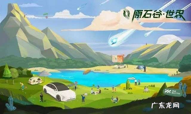 互联网圈元宇宙都没整明白呢,您汽车圈就别跟着凑热闹了