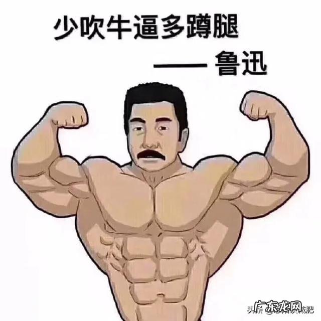 怎么快速变成易瘦体质 要想瘦下来，每天得吃多少饭，怎么变成易瘦体质？