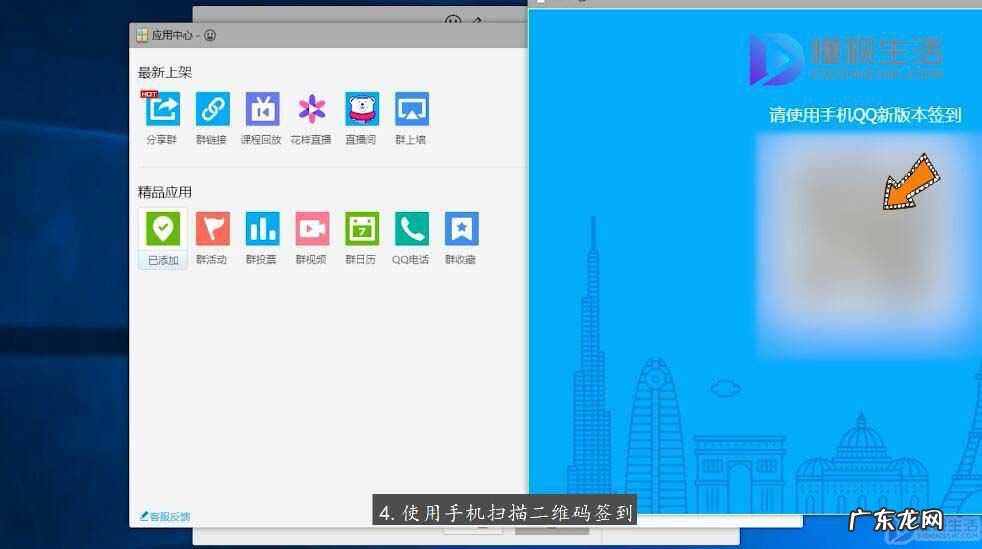 qq自动签到怎么弄的？ 电脑qq怎么在群签到