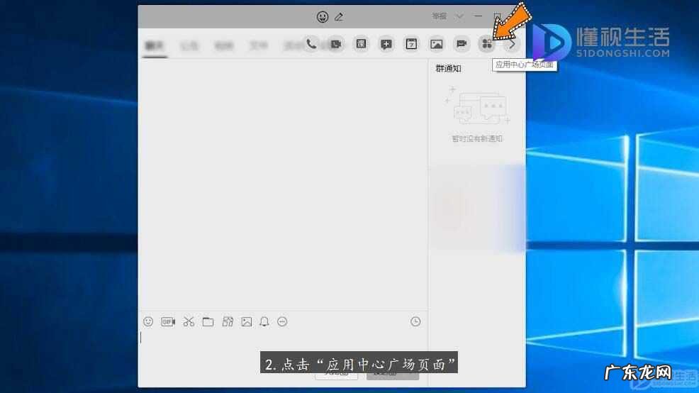 qq自动签到怎么弄的？ 电脑qq怎么在群签到