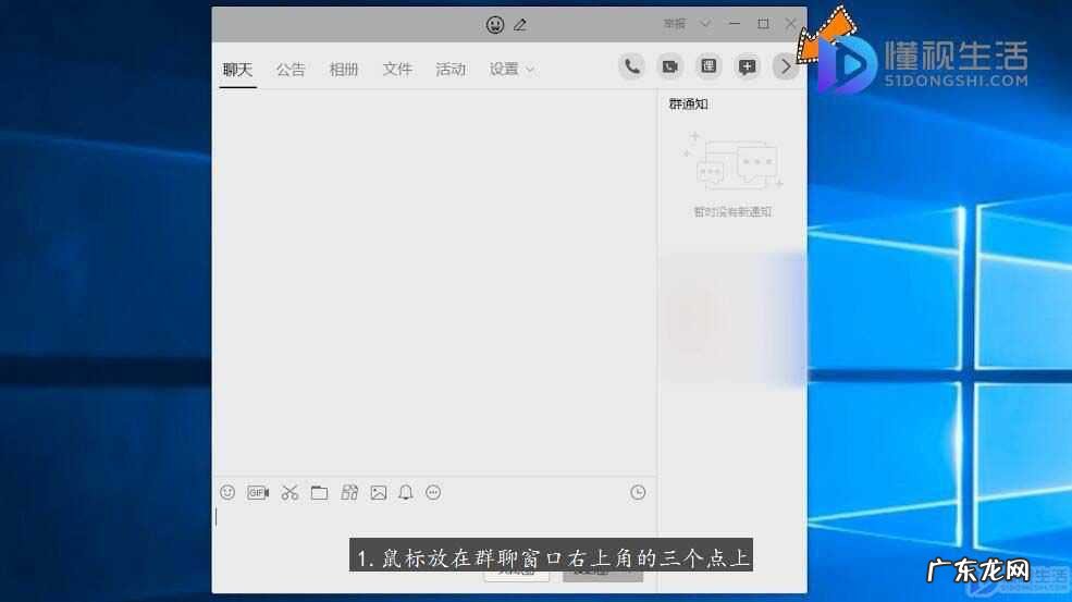 qq自动签到怎么弄的？ 电脑qq怎么在群签到