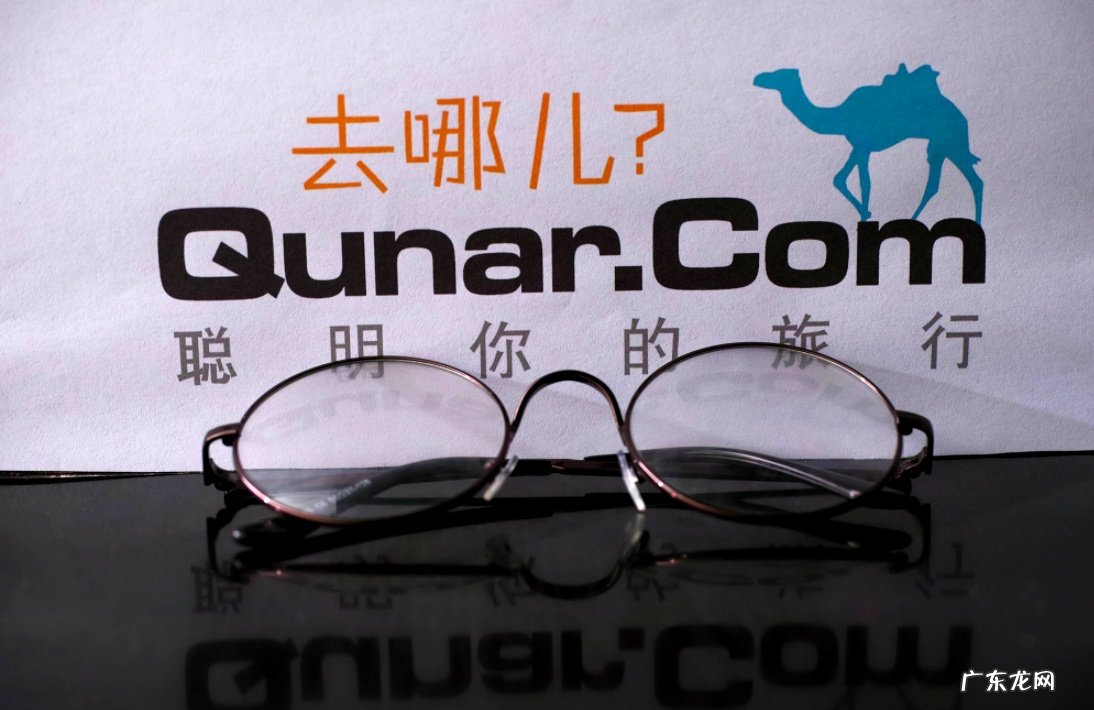 去哪儿联合拉萨市旅游发展局发放旅游消费券