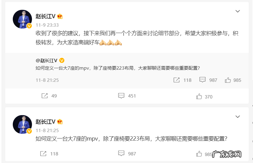 比亚迪也要搞50万级的SUV?情理之中,意料之外