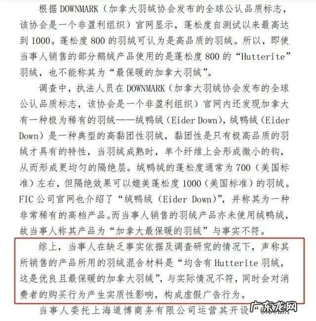 加拿大鹅，你这是在作死啊