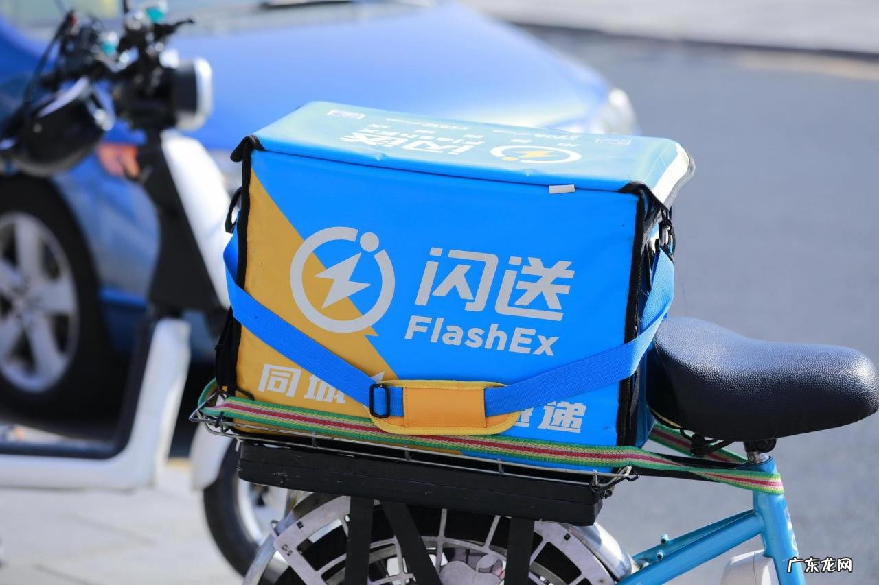 闪送“暖冬计划”推出冬季关怀举措