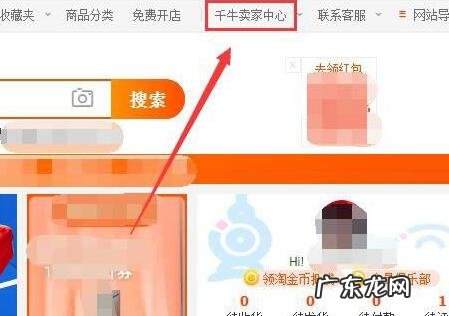 淘宝更改发货地址在哪里,淘宝怎么设置延迟发货？