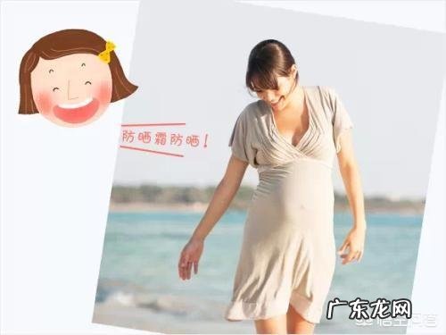 推荐适合孕妇使用的防晒?