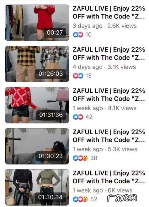 海外直播电商火爆,现在是入场的好时机吗?