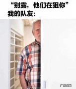 不靠IP也能出圈，游戏“迷因”打造Z世代爆款
