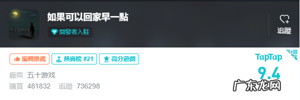 不靠IP也能出圈,游戏“迷因”打造Z世代爆款