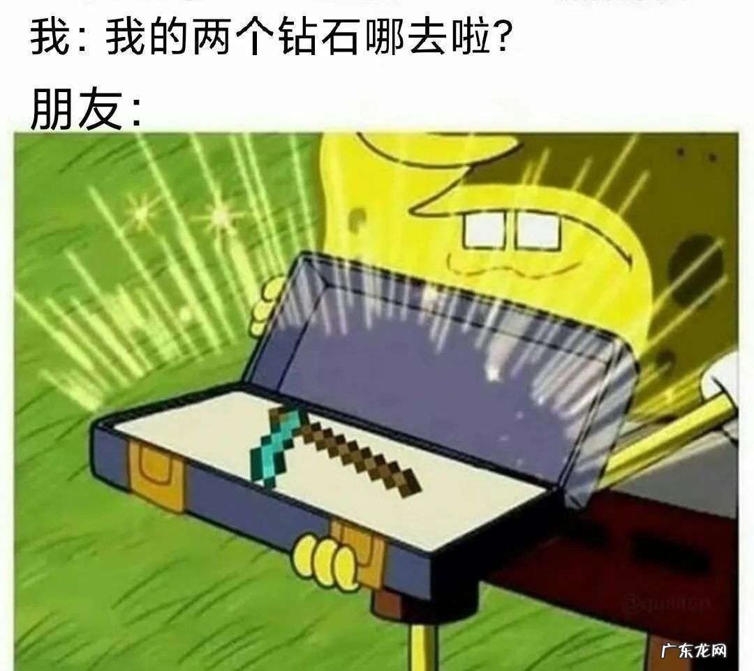 不靠IP也能出圈,游戏“迷因”打造Z世代爆款