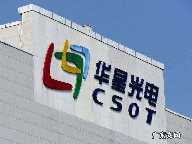 押注半导体业务的TCL，能否借电竞显示器维持业绩高增长？