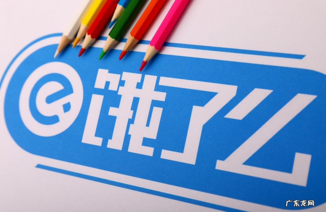 消息称饿了么上线AI菜品分析系统“饿小味”