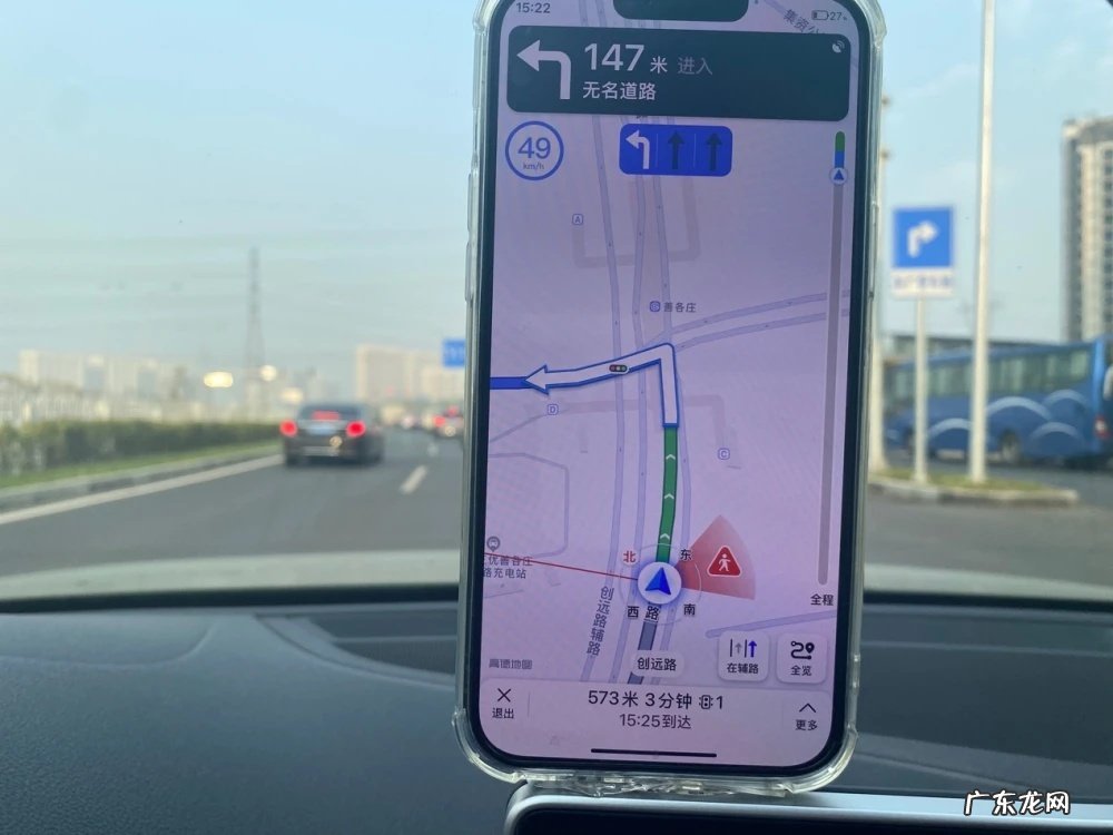 高德地图上线“停车雷达”新功能