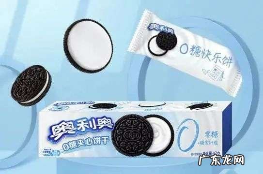 饼干不是气泡水,无糖奥利奥卖不动,亿滋借鉴可口可乐失败?