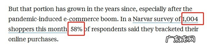 报告:旺季后美国网购退货率增至25%
