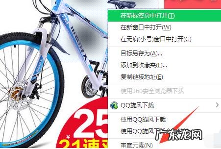 淘宝图片怎么批量下载,淘宝详情图片下载原图?