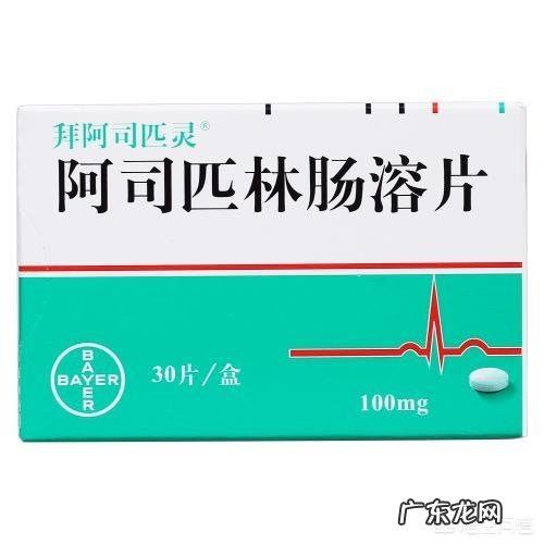 阿司匹林有杀菌消炎的作用吗 阿司匹林可以用来消炎吗?可以介绍一下吗?