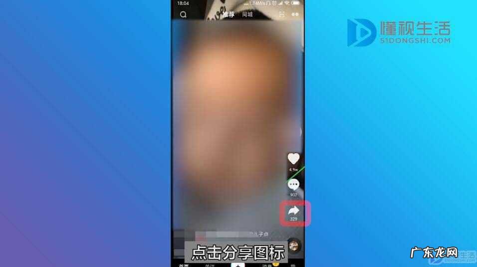 抖音合拍能放照片吗? 如何在抖音上拍无缝合拍
