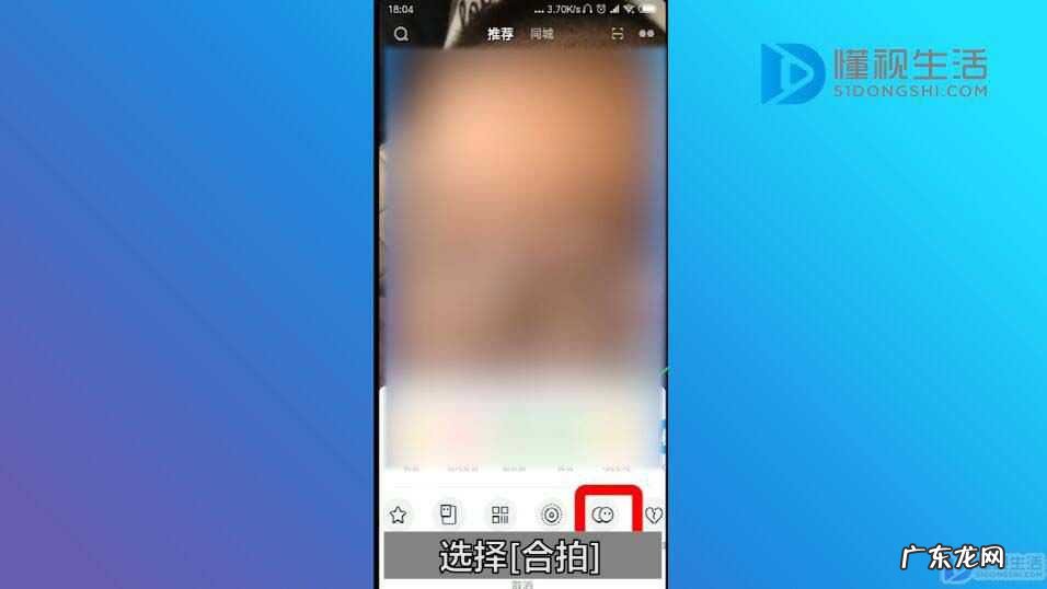 抖音合拍能放照片吗? 如何在抖音上拍无缝合拍