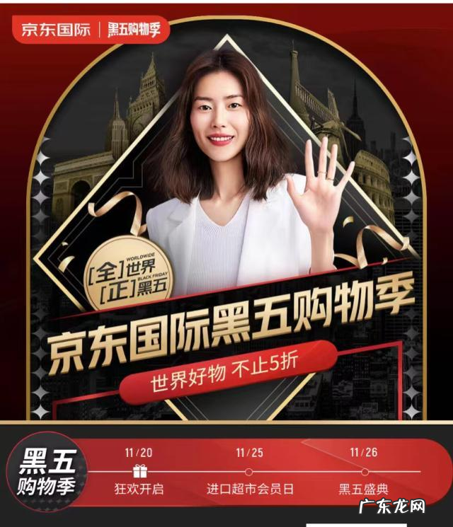 复盘“黑五”：国外缺货涨价，国内不感兴趣