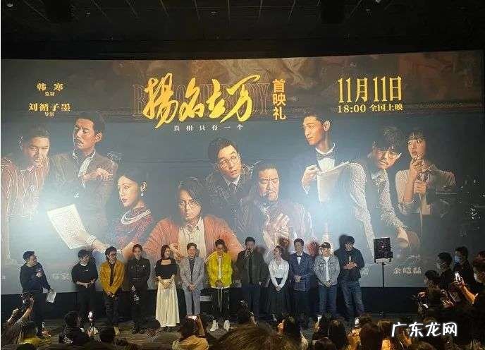 《扬名立万》火爆,谁是最大赢家?