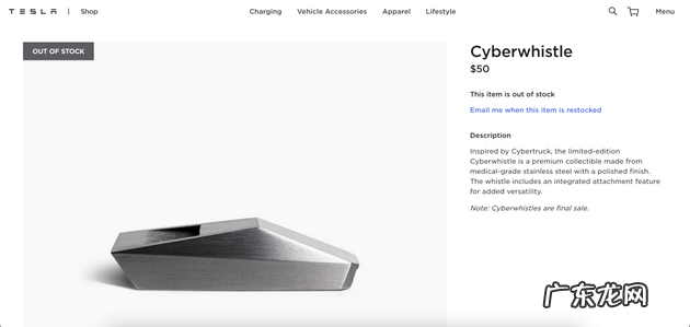 50美元的哨子不到2小时就售罄,特斯拉这次葫芦里卖的什么药?