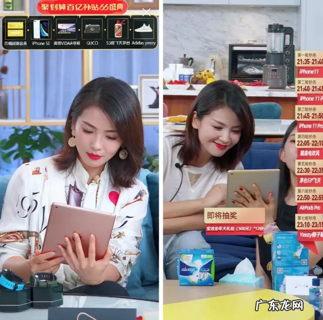 明星苦心经营的人设,被直播戳破了