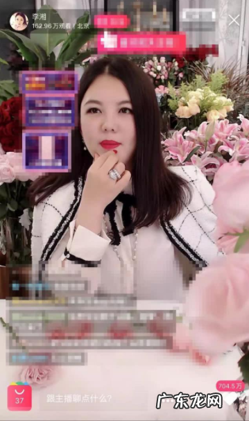 明星苦心经营的人设,被直播戳破了