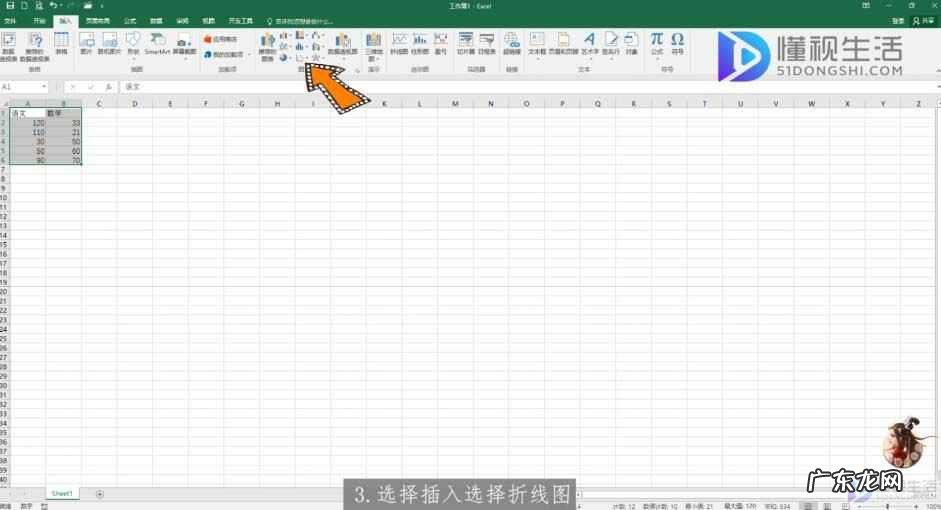 excel数据怎么做折线图? excel折线图怎么做
