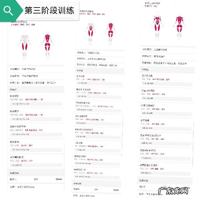 哺乳期减肥容易吗?瘦得快吗?