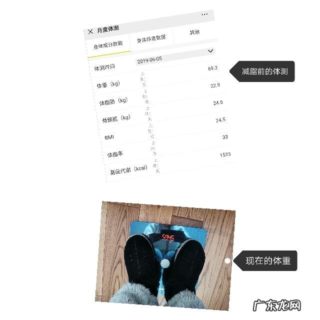 哺乳期减肥容易吗?瘦得快吗?