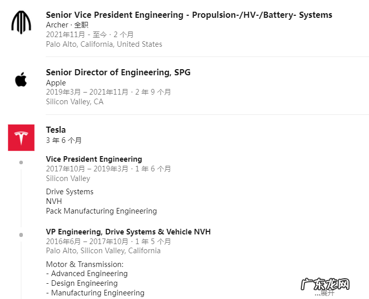四年后或将问世的苹果汽车,眼下再失一员大将