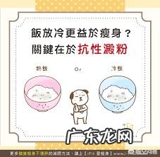 怎么煮红薯粉条最好吃 红薯是熬汤好还是煮着好?