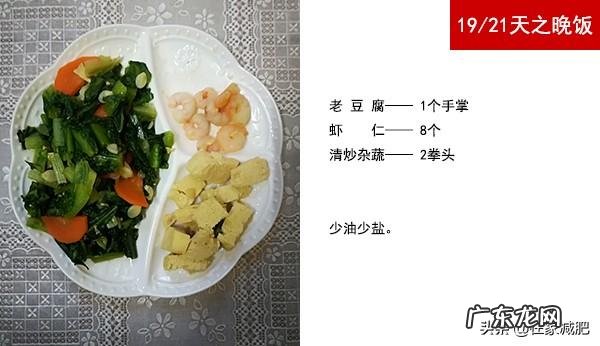 控制一天500大卡怎么吃 控制1300大卡一天,该怎么吃才合理?
