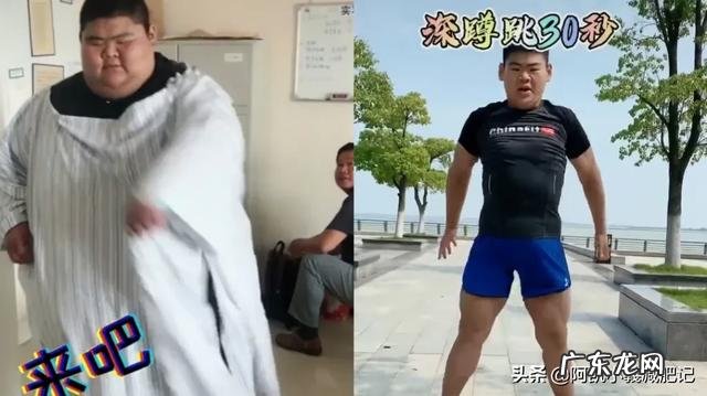 怎么成为一个健身教练 一个胖子怎么变成健身教练?